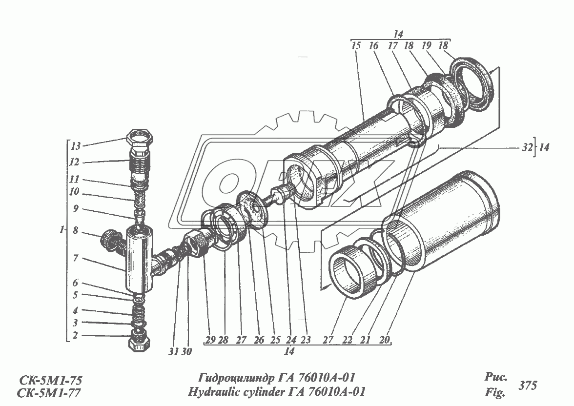 Гидроцилиндр ГА-76010А-01